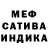 МЕТАМФЕТАМИН винт Ant AndreY