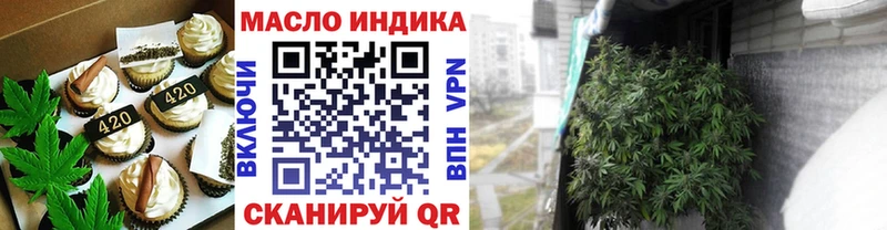 Canna-Cookies конопля  Богородицк 
