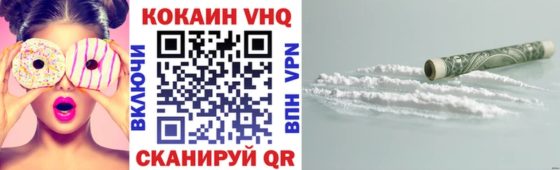 КОКАИН 98%  что такое   Богородицк 