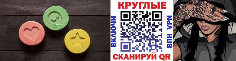 ЭКСТАЗИ Cube Богородицк