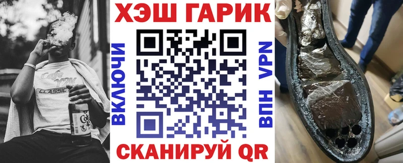 ГАШИШ Изолятор  MEGA ссылки  Богородицк 