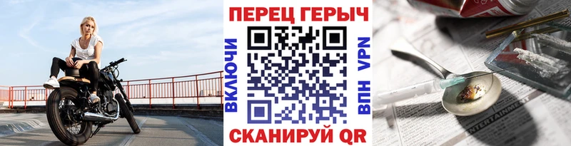купить   Богородицк  блэк спрут зеркало  Героин Heroin 