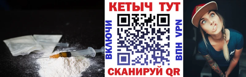 магазин наркотиков Богородицк Кетамин ketamine