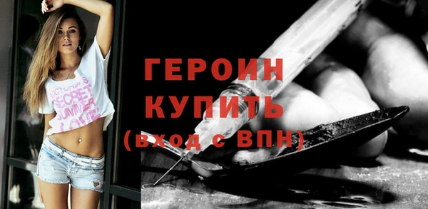 трава Балахна