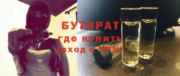 эйфоретик Баксан