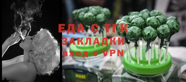 трава Балахна