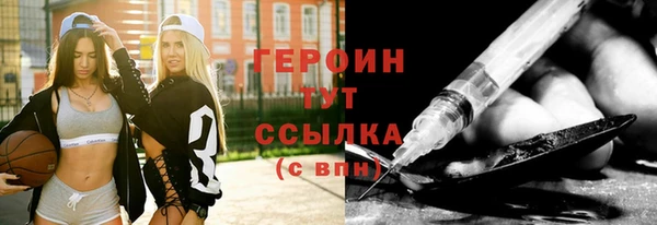трава Балахна