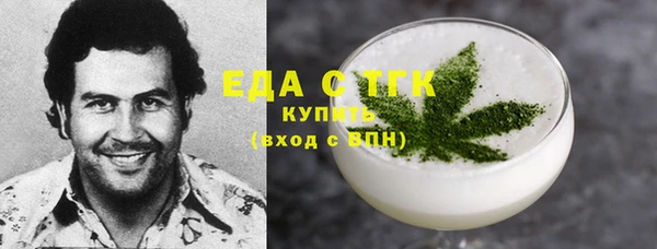 трава Балахна