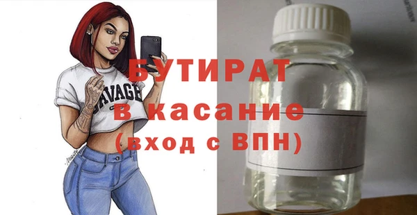 трава Балахна