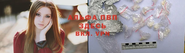 трава Балахна