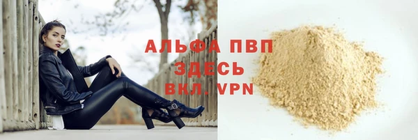 героин Балабаново