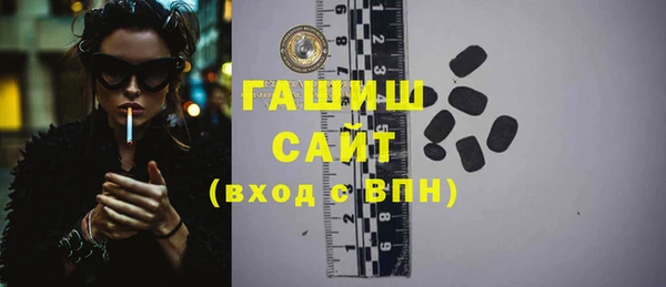 эйфоретик Баксан