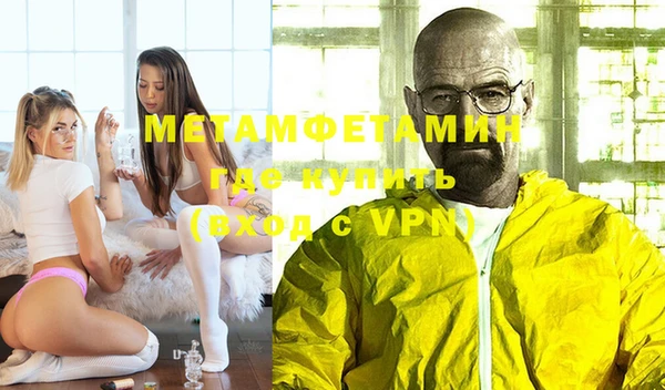эйфоретик Баксан