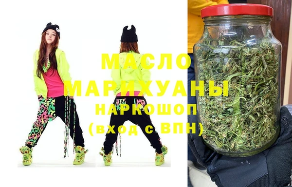 трава Балахна