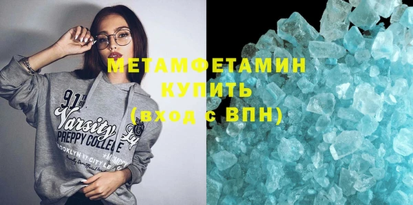 эйфоретик Баксан