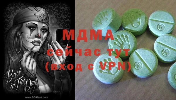 бутират Покров