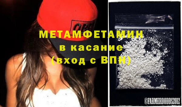 трава Балахна