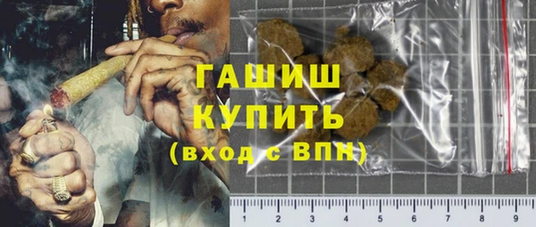эйфоретик Баксан
