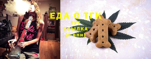 трава Балахна