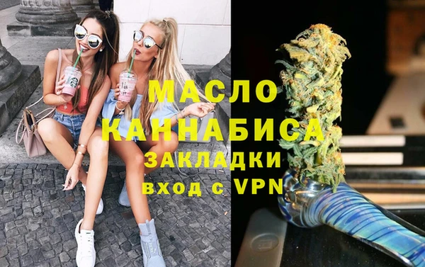 трава Балахна