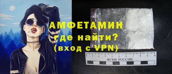 эйфоретик Баксан