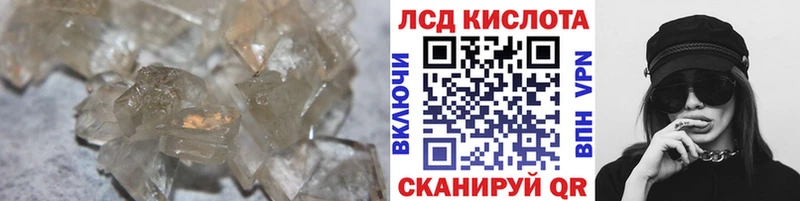 купить наркотики сайты  гидра онион  LSD-25 экстази ecstasy  Богородицк 