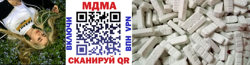 МДМА crystal Богородицк