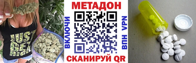 где продают   Богородицк  Метадон мёд 