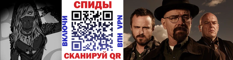 МЕТАМФЕТАМИН винт  где купить наркотик  Богородицк 