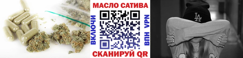 сколько стоит Богородицк ТГК THC oil